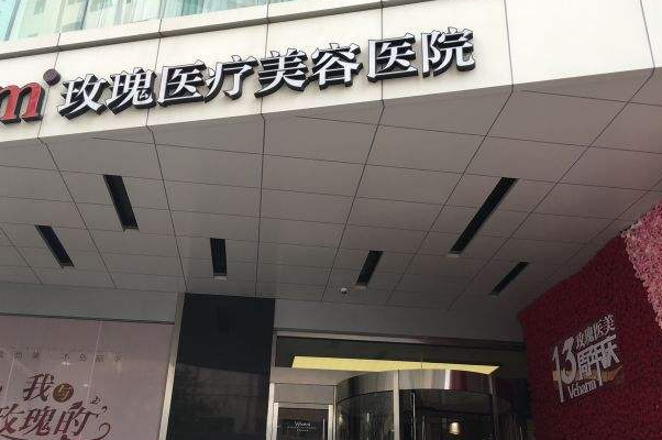全國(guó)上瞼下垂整形醫(yī)院排行榜十強(qiáng)