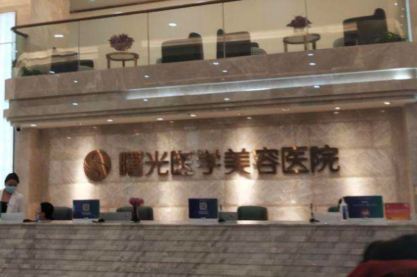 全國(guó)上瞼下垂整形醫(yī)院排行榜十強(qiáng)