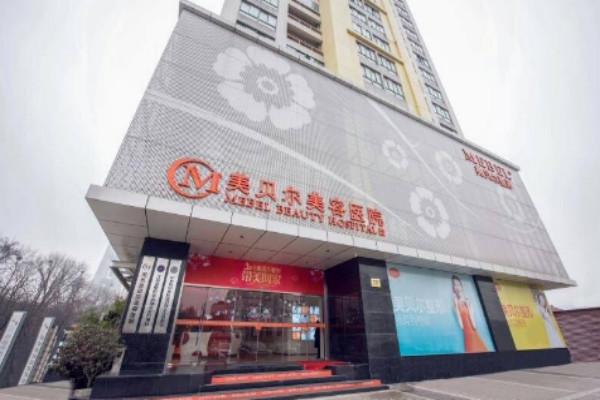 全國除皺整形整形醫(yī)院排行榜十強(qiáng)