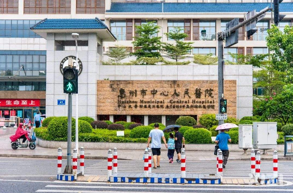 2024惠州市中心人民醫(yī)院拔智齒多少錢(qián)?拔智齒的危害