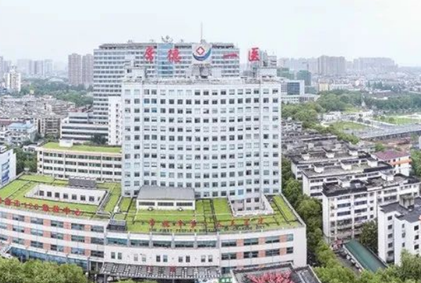 2024常德市第—人民醫(yī)院牙科正畸科怎么樣?收費(fèi)如何?