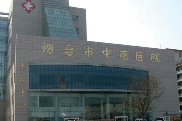 煙臺(tái)中醫(yī)院整形科的包括哪些?整形項(xiàng)目貴嗎