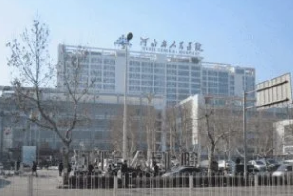 河北省人民醫(yī)院口腔科烤瓷冠需要多少錢?醫(yī)生推薦