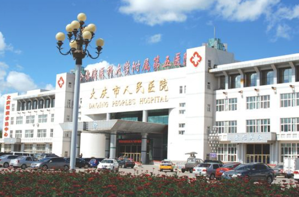 大慶市人民醫(yī)院口腔科隱形矯正價格多少?做的怎么樣
