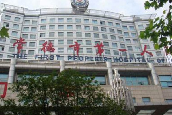 常德市第—人民醫(yī)院祛雀斑掛什么科?激光祛斑會(huì)不會(huì)反彈?