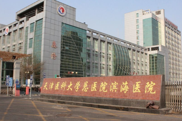 2024天津醫(yī)科大學(xué)總醫(yī)院口腔科種植牙修復(fù)怎么樣?全新案例分享