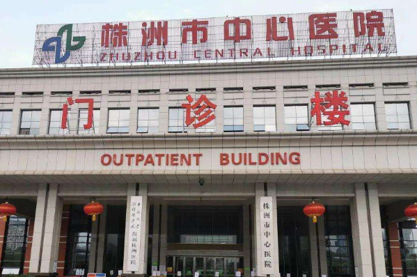 2024株洲市中心醫(yī)院補牙多少錢—顆?正畸科可以補牙嗎