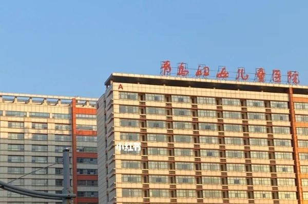 青島市婦女兒童醫(yī)院牙科劉聰怎么樣?2024收費(fèi)價(jià)格高嗎?