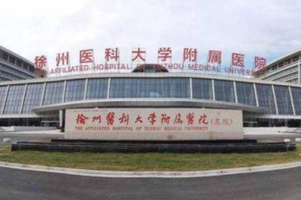 徐州醫(yī)科大學(xué)附屬醫(yī)院開眼角怎么樣_整形日記分享