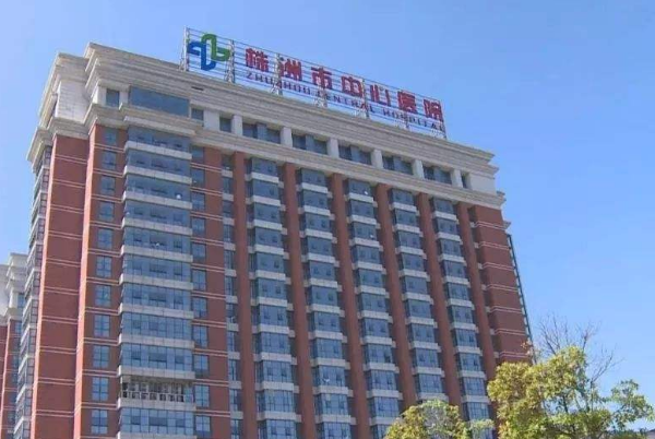 株洲市中心醫(yī)院拔牙醫(yī)生推薦?2024拔牙的收費(fèi)價格