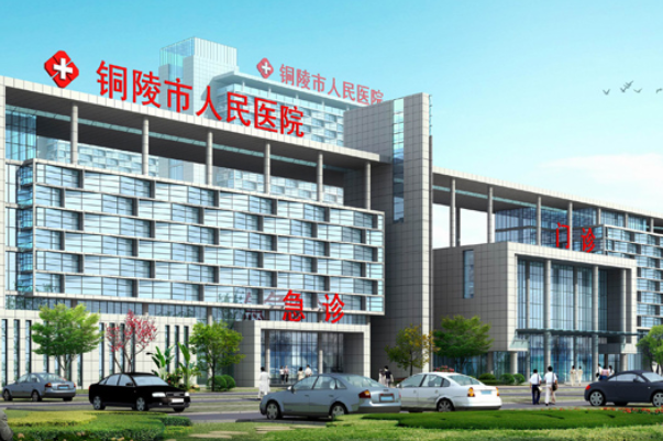 2024銅陵市人民醫(yī)院正畸怎么樣_醫(yī)生案例_評(píng)價(jià)