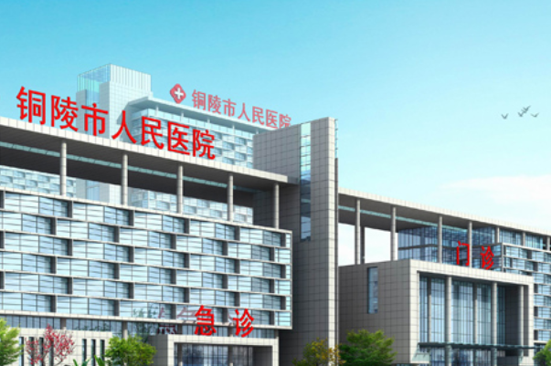 2024銅陵市人民醫(yī)院補(bǔ)牙怎么樣_案例分享