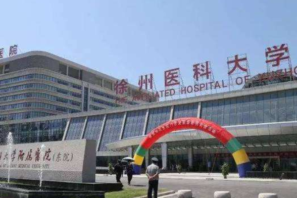 2024徐州醫(yī)科大學附屬醫(yī)院全飛秒價目表(價格表)怎么樣