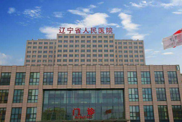 2024遼寧省人民醫(yī)院牙齒修復(fù)好的大夫有誰?醫(yī)生簡(jiǎn)介