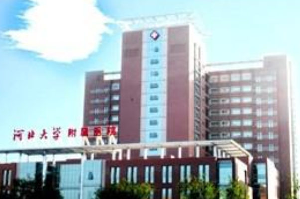 2024河北大學附屬醫(yī)院拔牙好的大夫有誰?醫(yī)生簡介