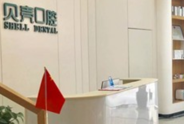 贛州貝殼口腔拔牙怎么樣，附醫(yī)生信息一覽~