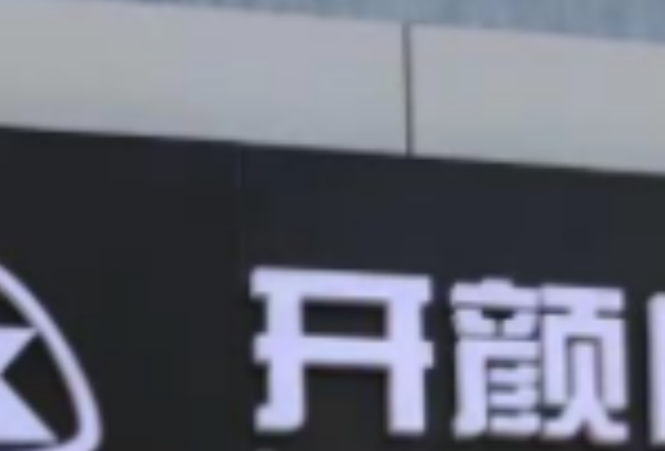 2024北京開(kāi)顏口腔診所牙齒矯正價(jià)格表(價(jià)目表)怎么樣