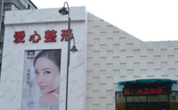 長春韓合愛心整形醫(yī)院玻尿酸去皺技術(shù)怎么樣?報(bào)價(jià)多少?90天術(shù)后案例反饋