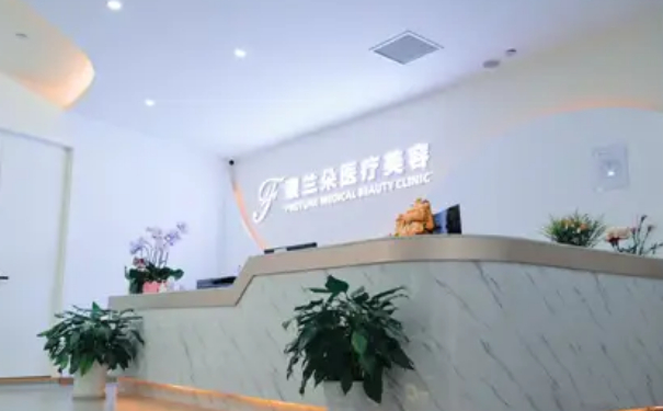 上海馥蘭朵醫(yī)療美容門(mén)診部玻尿酸整形填充術(shù)后半年案例欣賞&技術(shù)怎么樣?