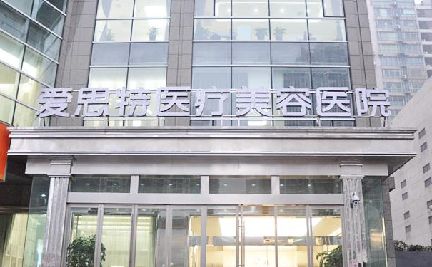 株洲愛(ài)思特醫(yī)療美容門診部面部提升去皺多少錢?術(shù)后三個(gè)月案例曝光