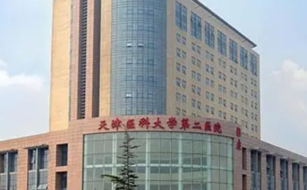 天津醫(yī)科大學第二醫(yī)院醫(yī)療美容耳朵矯正120天案例曝光&技術怎么樣?