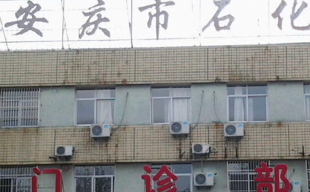 安慶市石化醫(yī)院整形科招風(fēng)耳矯正費用標(biāo)準(zhǔn)?技術(shù)等級&120天親測案例全解