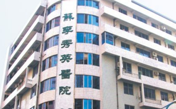 佛山市禪城區(qū)蘇李秀英醫(yī)院耳朵矯正技術怎么樣?90天案例反饋