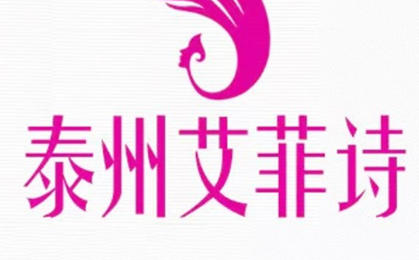 泰州艾菲詩整形醫(yī)院耳朵矯正技術怎么樣?120天案例曝光