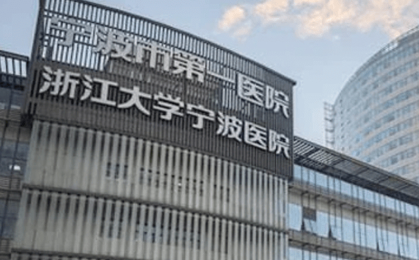 寧波市第一醫(yī)院整形美容外科耳朵矯正90天術后恢復案例(效果怎么樣?技術亮點)