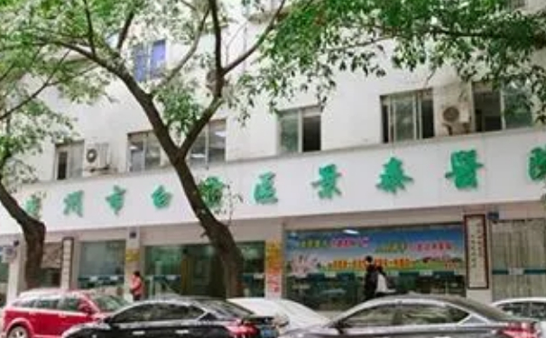 廣州景泰醫(yī)院耳朵整形一般多少錢?技術(shù)評價&術(shù)后半年恢復(fù)案例