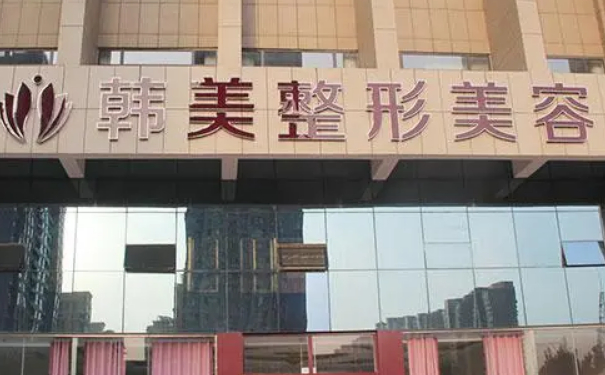 泰安韓美整形美容門診部隆鼻手術(shù)技術(shù)特點(diǎn)怎么樣?90天術(shù)后案例反饋