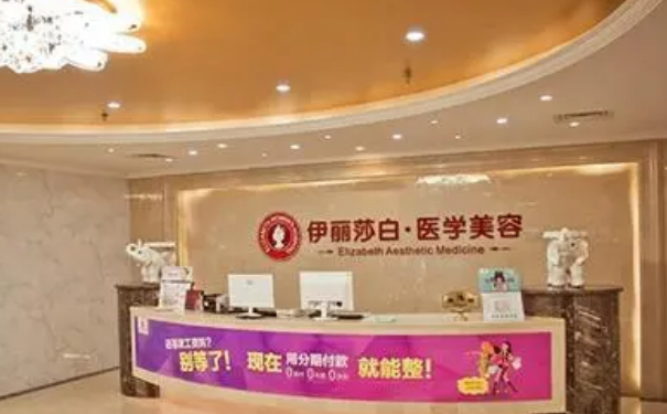 惠州伊麗莎白整形美容醫(yī)院鼻綜合需要多少錢?技術(shù)風格怎么樣?