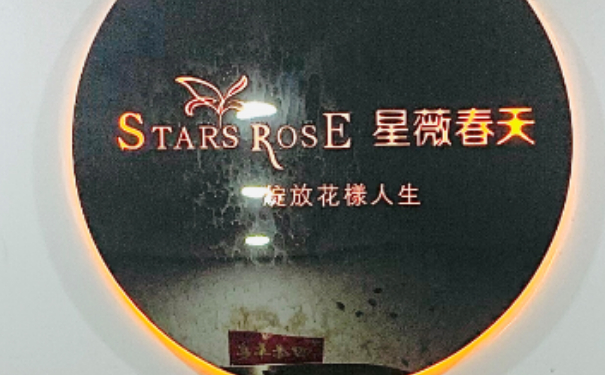 銅仁星薇春天醫(yī)療美容耳軟骨隆鼻90天術(shù)后恢復(fù)案例&費用明細(xì)?