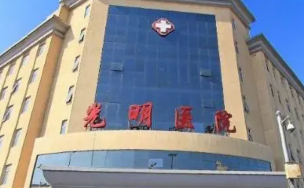 溫州光明醫(yī)院整形美容中心整鼻子收費標準?技術水準&術后半年求美案例