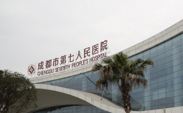 成都市第七人民醫(yī)院整形科隆胸技術評價怎么樣?案例欣賞&報價多少