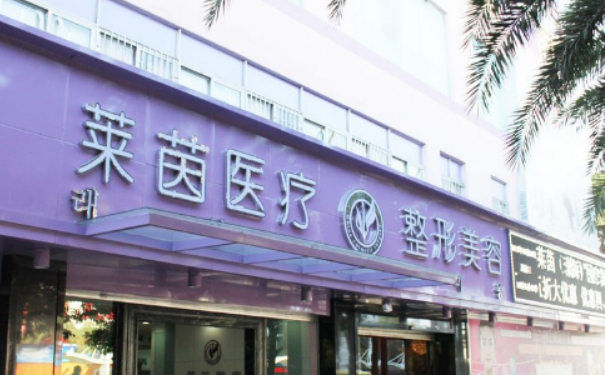 珠海萊茵門診部假體隆胸90天術(shù)后恢復(fù)案例&價格多少?