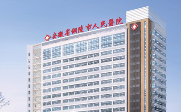 銅陵市人民醫(yī)院燒傷整形科脂肪移植隆胸費(fèi)用查詢(xún)?技術(shù)等級(jí)怎么樣?