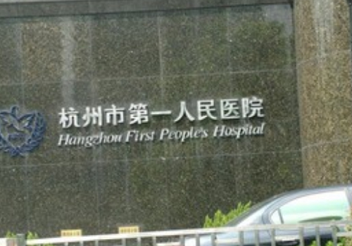 杭州市一醫(yī)院醫(yī)學(xué)美容科假體隆胸150天術(shù)后案例展示|技術(shù)優(yōu)勢(shì)怎么樣?多少錢