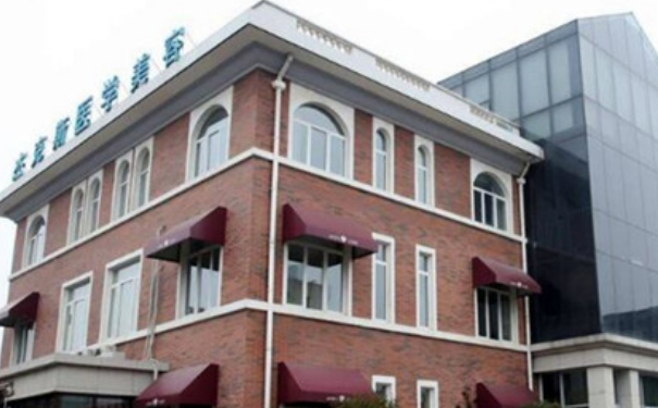 南京杰克斯整形醫(yī)院隆胸手術(shù)技術(shù)怎么樣?價格明細(xì)?恢復(fù)案例