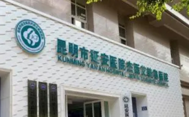 昆明市延安醫(yī)院杰西艾美容醫(yī)院隆胸多少錢?技術優(yōu)勢&半年術后案例反饋