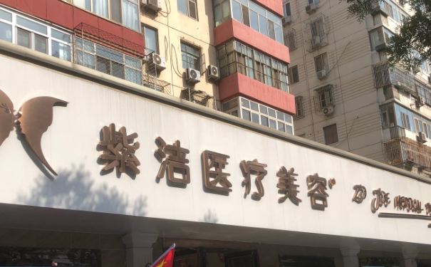 紫潔儷方（北京）醫(yī)療美容診所硅膠隆胸需要多少錢?技術評價&術后三個月案例反饋