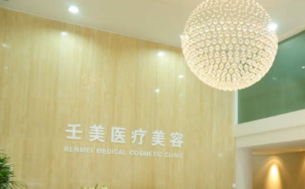寧波壬美整形醫(yī)院做雙眼皮技術(shù)特點(diǎn)怎么樣?120天經(jīng)典案例