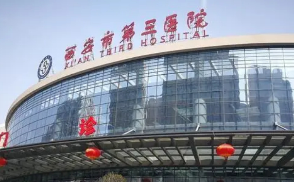 西安市第三醫(yī)院醫(yī)學(xué)整形美容中心割雙眼皮技術(shù)評測怎么樣?術(shù)后90天案例&費用標(biāo)準(zhǔn)
