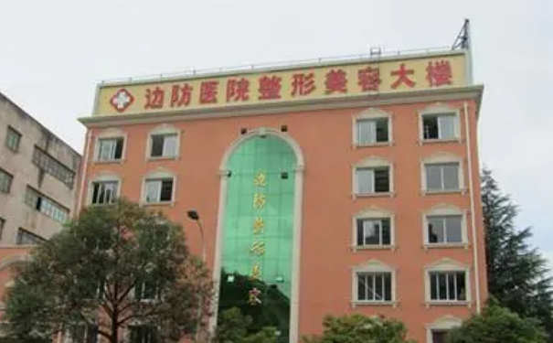 云南武警邊防整形醫(yī)院雙眼皮技術(shù)怎么樣?一般多少錢?三個月案例恢復(fù)過程