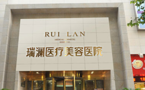長沙瑞瀾醫(yī)療美容醫(yī)院切雙眼皮90天親測案例全解(效果怎么樣?技術水準)