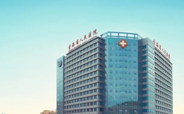 青海省人民醫(yī)院微創(chuàng)雙眼皮技術(shù)級(jí)別怎么樣?案例評(píng)價(jià)&價(jià)目表