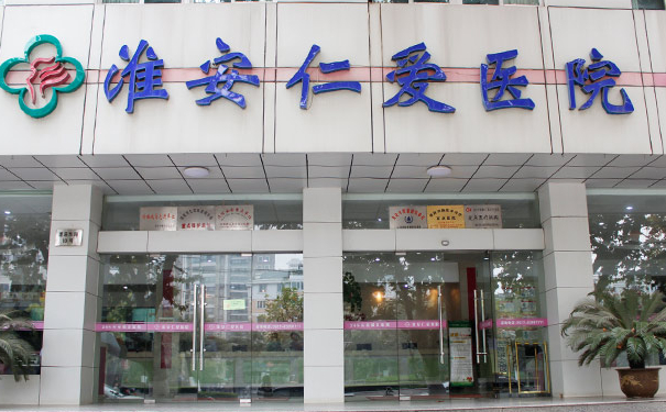 淮安仁愛雙眼皮技術(shù)怎么樣?收費(fèi)標(biāo)準(zhǔn)?術(shù)后半年野生案例