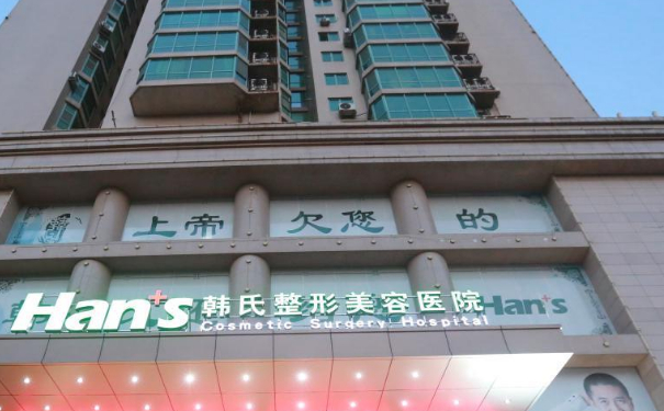 濟(jì)南韓氏外科整形醫(yī)院私密整形半年案例恢復(fù)過(guò)程|技術(shù)水準(zhǔn)怎么樣?費(fèi)用明細(xì)