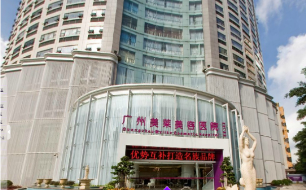 廣州美萊醫(yī)療美容門診部私密整形價格查詢?術后三個月案例曝光