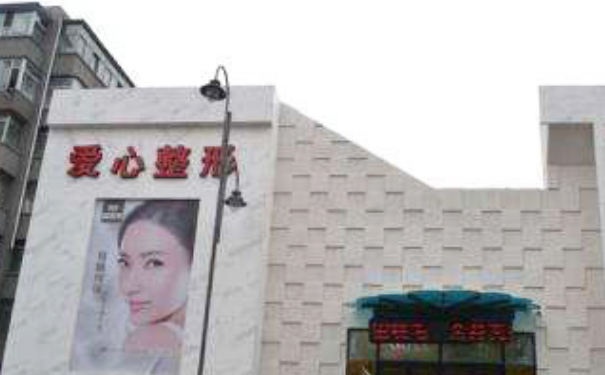 長春韓合愛心整形醫(yī)院私密整形技術(shù)怎么樣?三個(gè)月親測案例全解